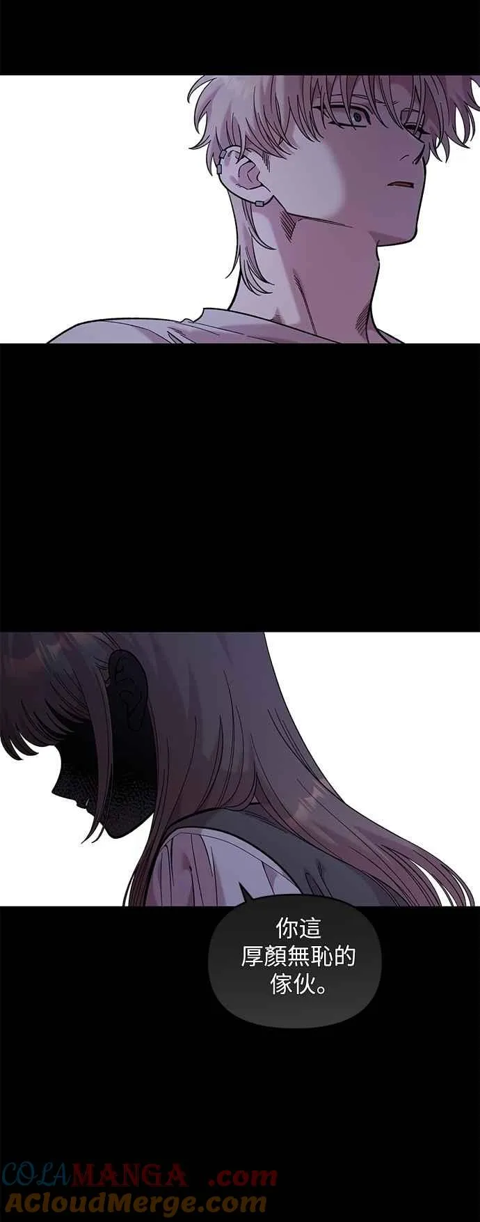 第31话 第13页