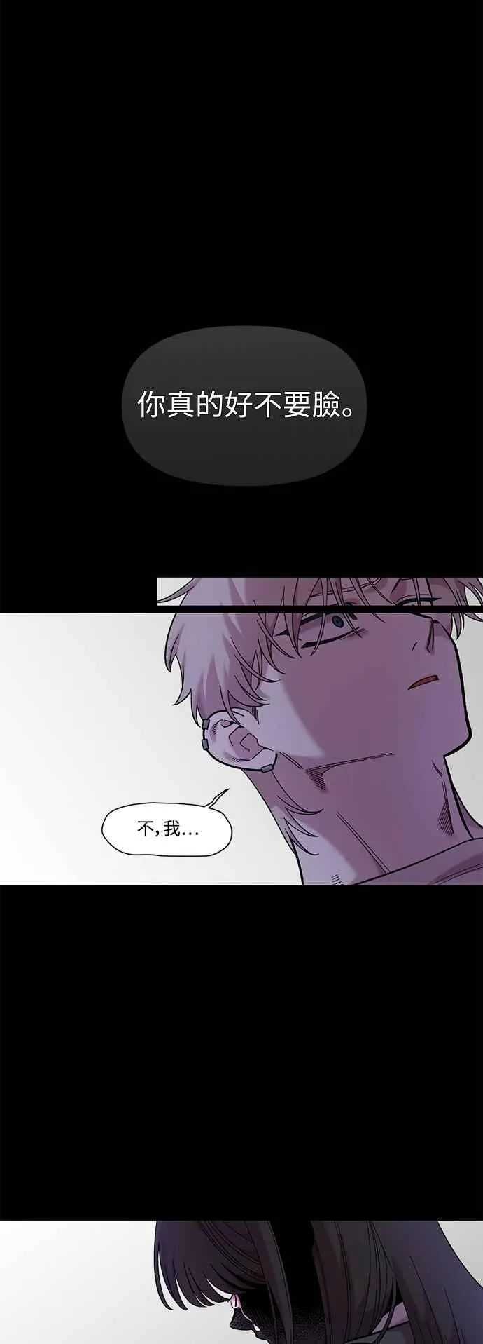 第31话 第15页