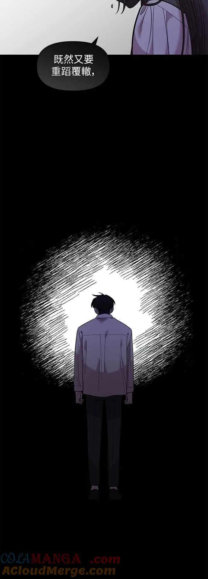 第31话 第16页