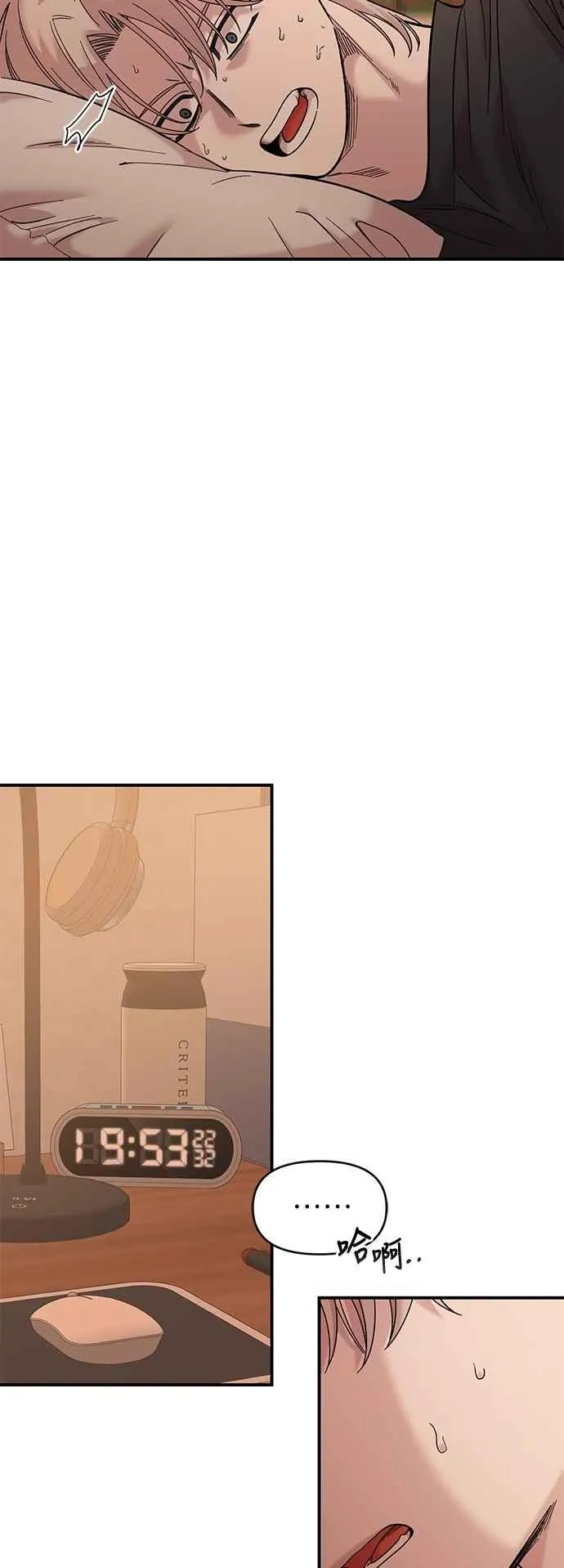 第31话 第18页