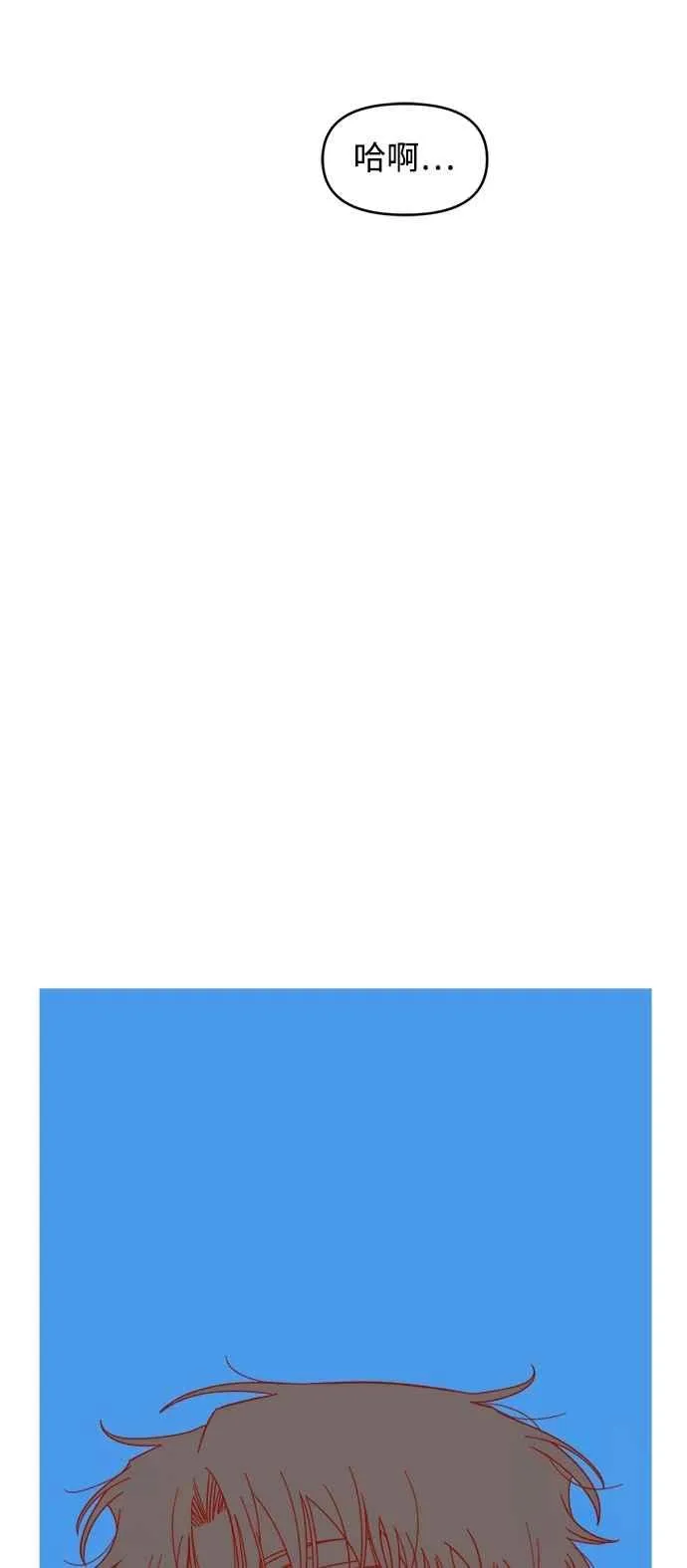 第31话 第20页