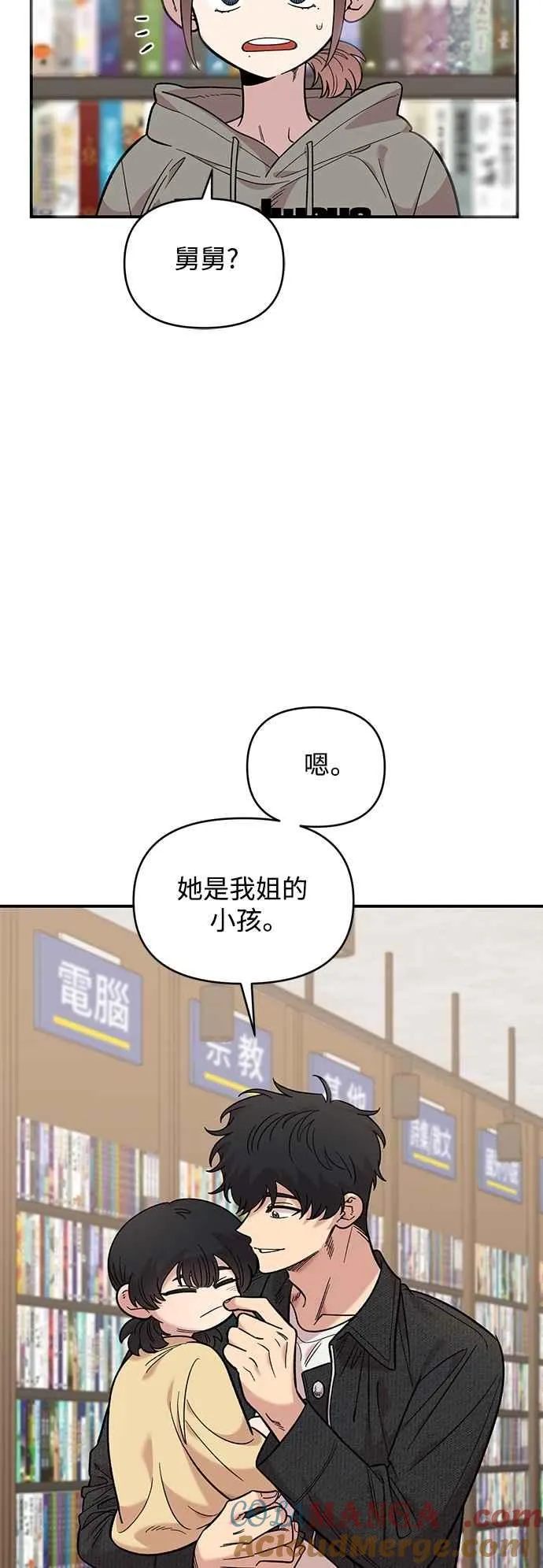 第31话 第25页