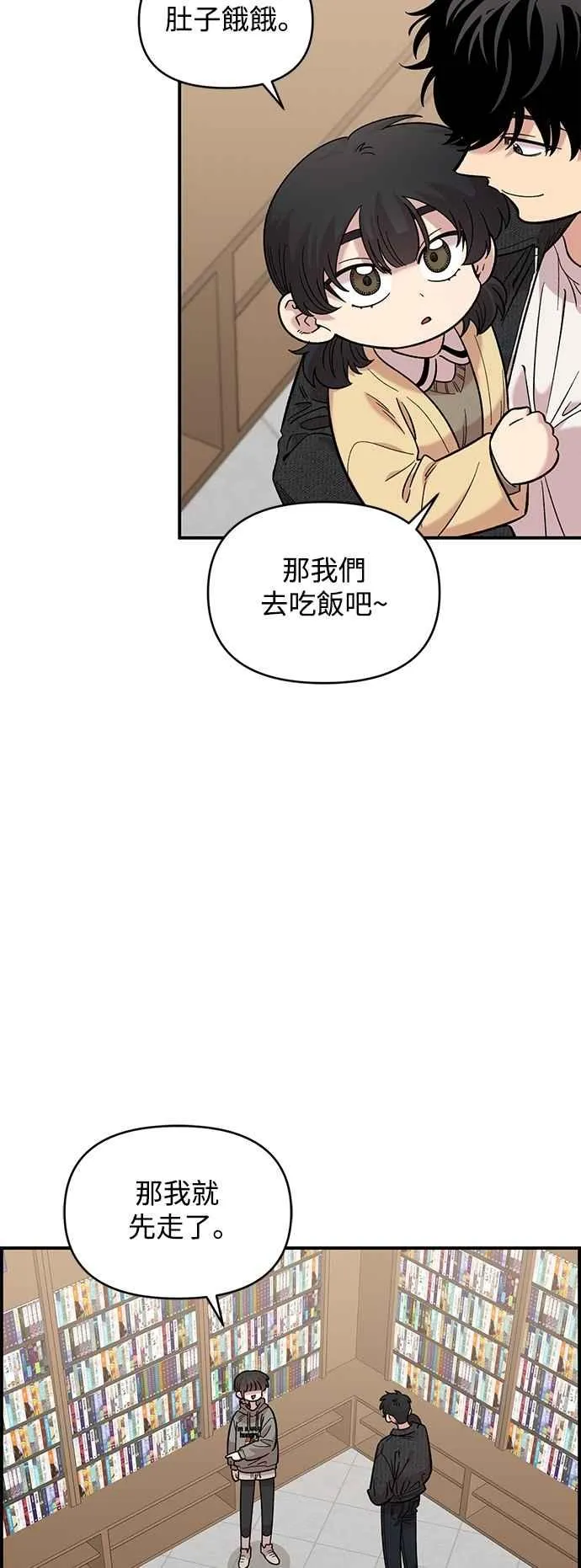 第31话 第30页