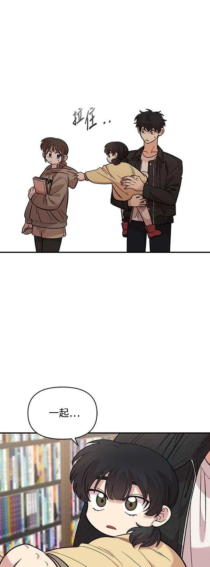 第31话 第32页