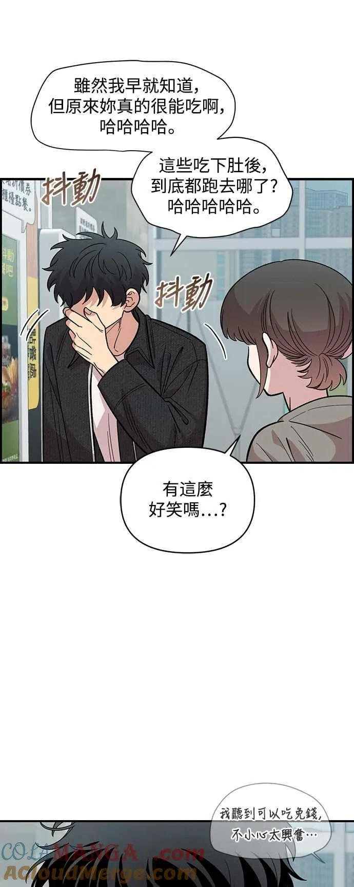 第31话 第40页