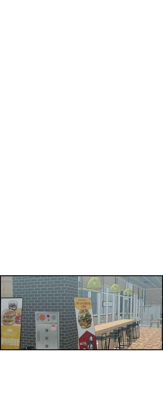 第31话 第42页