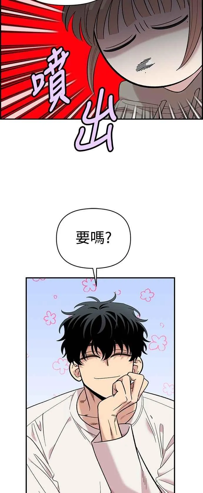 第31话 第45页