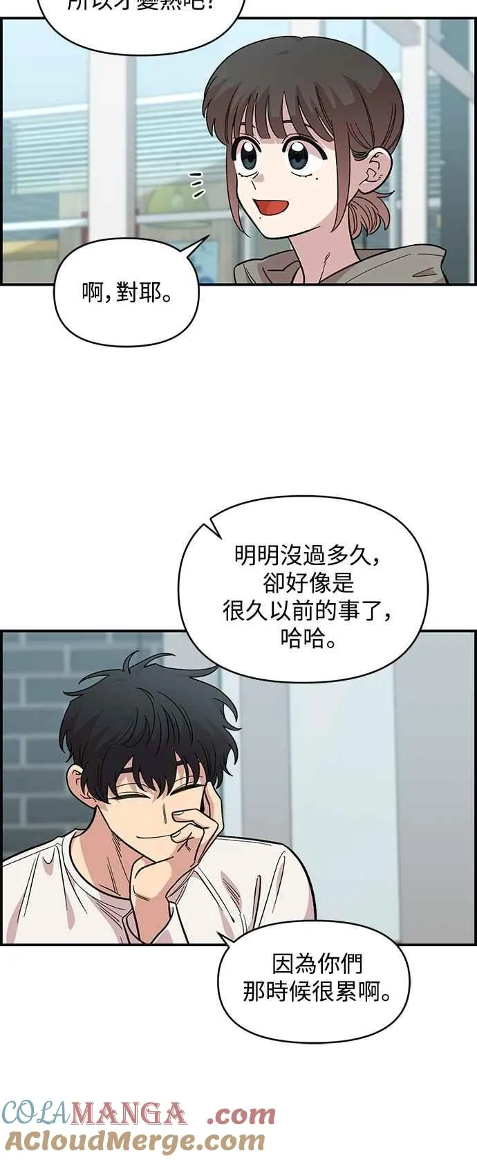第31话 第49页