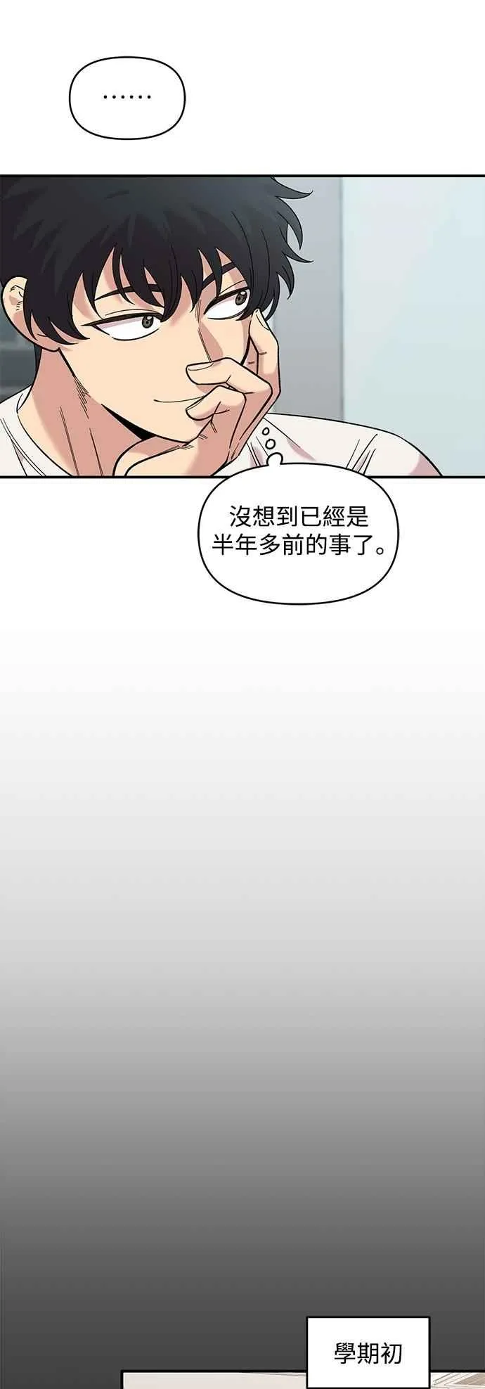 第31话 第50页