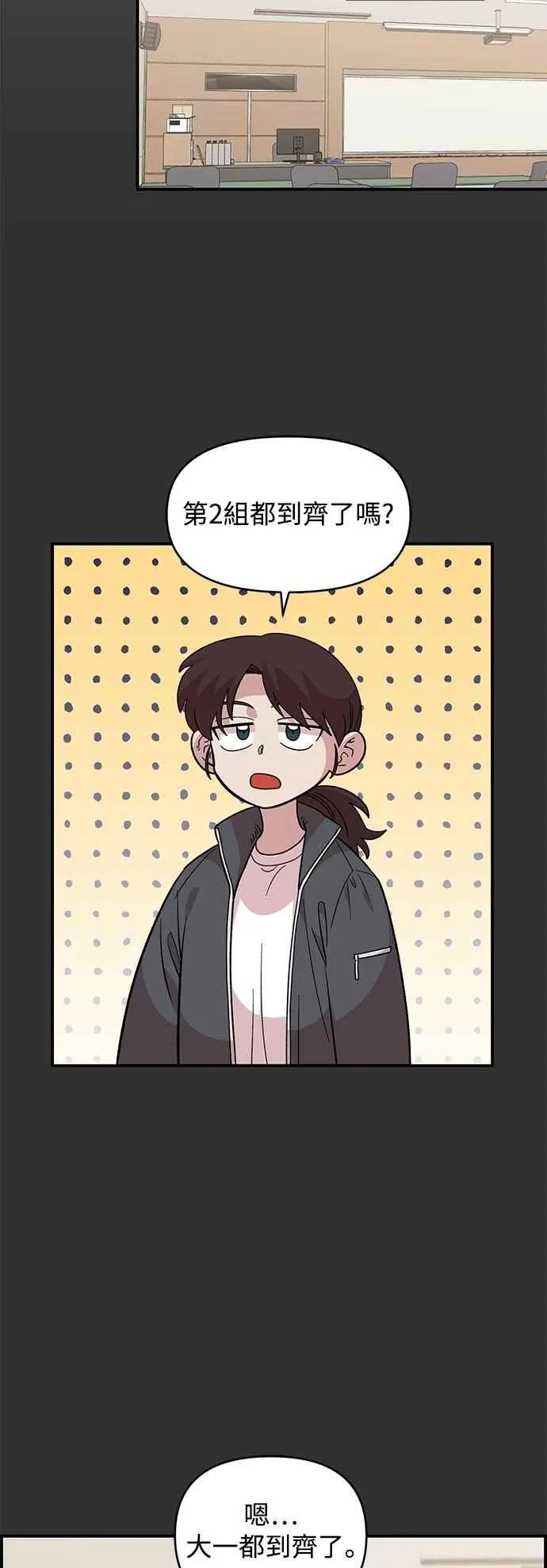 第31话 第51页