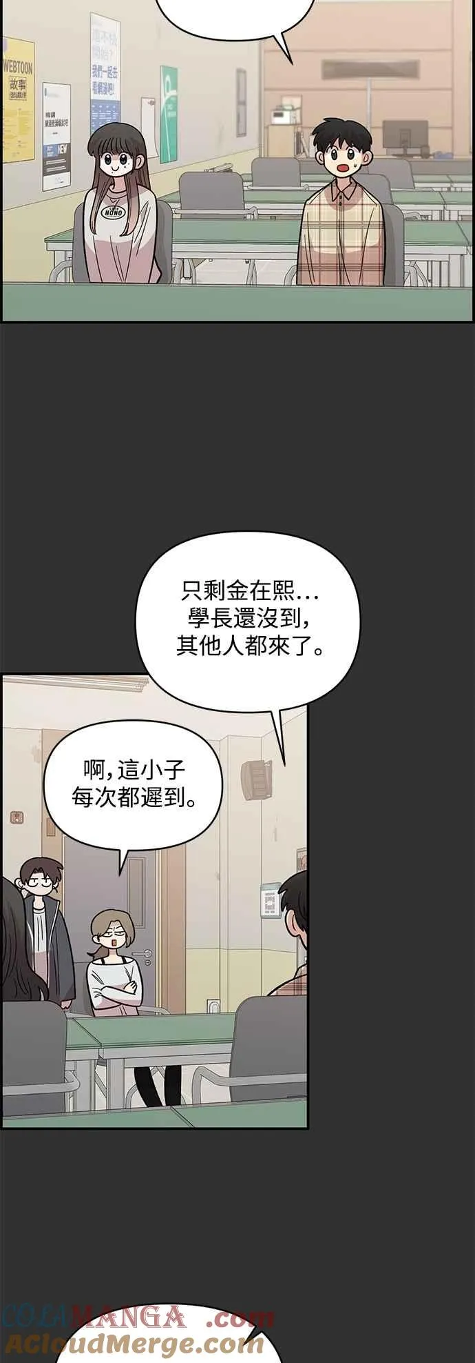 第31话 第52页