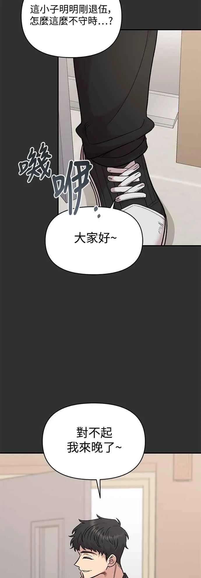 第31话 第53页