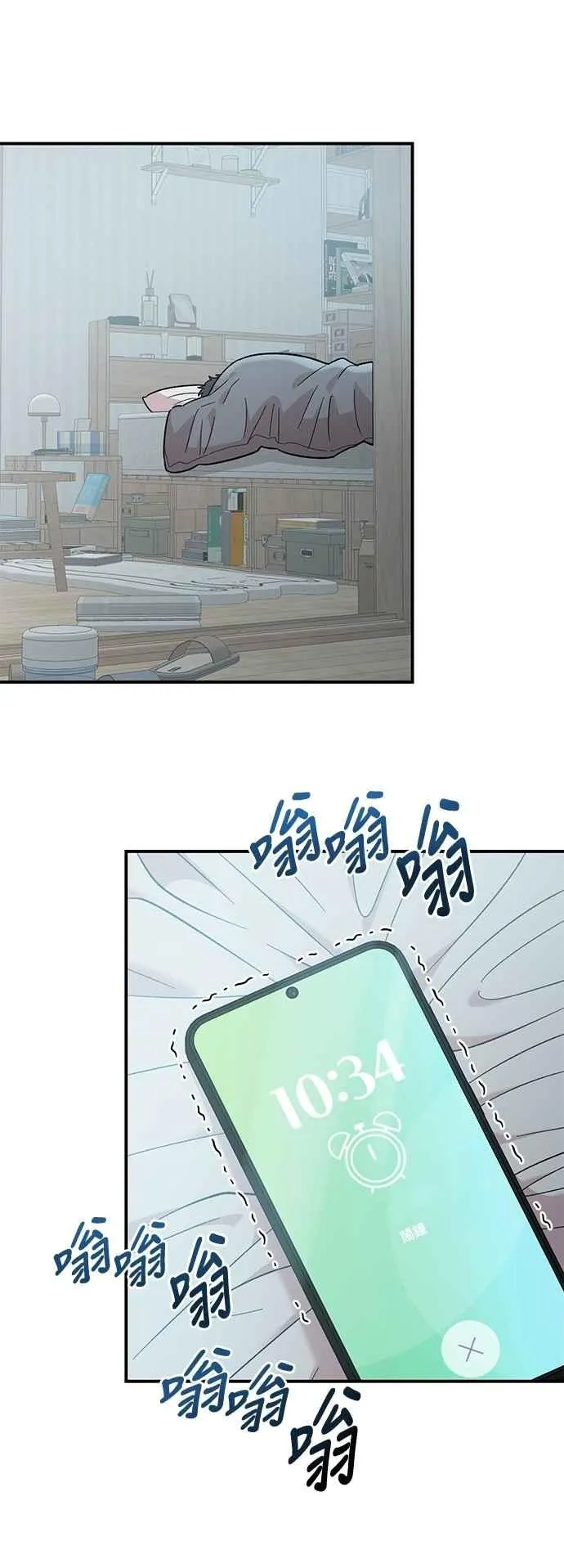第32话 第2页