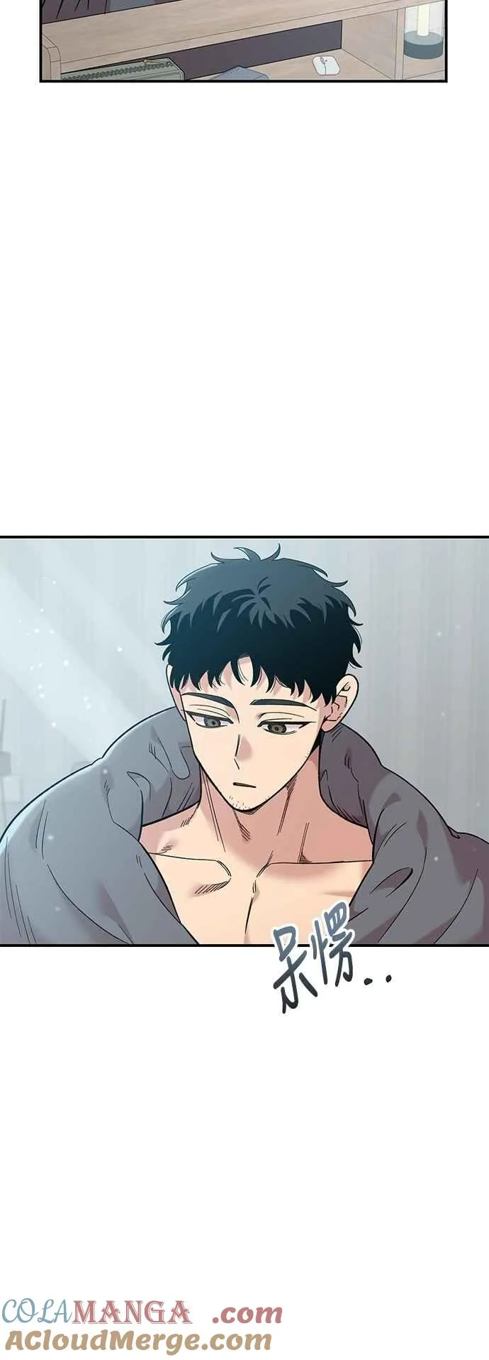 第32话 第4页
