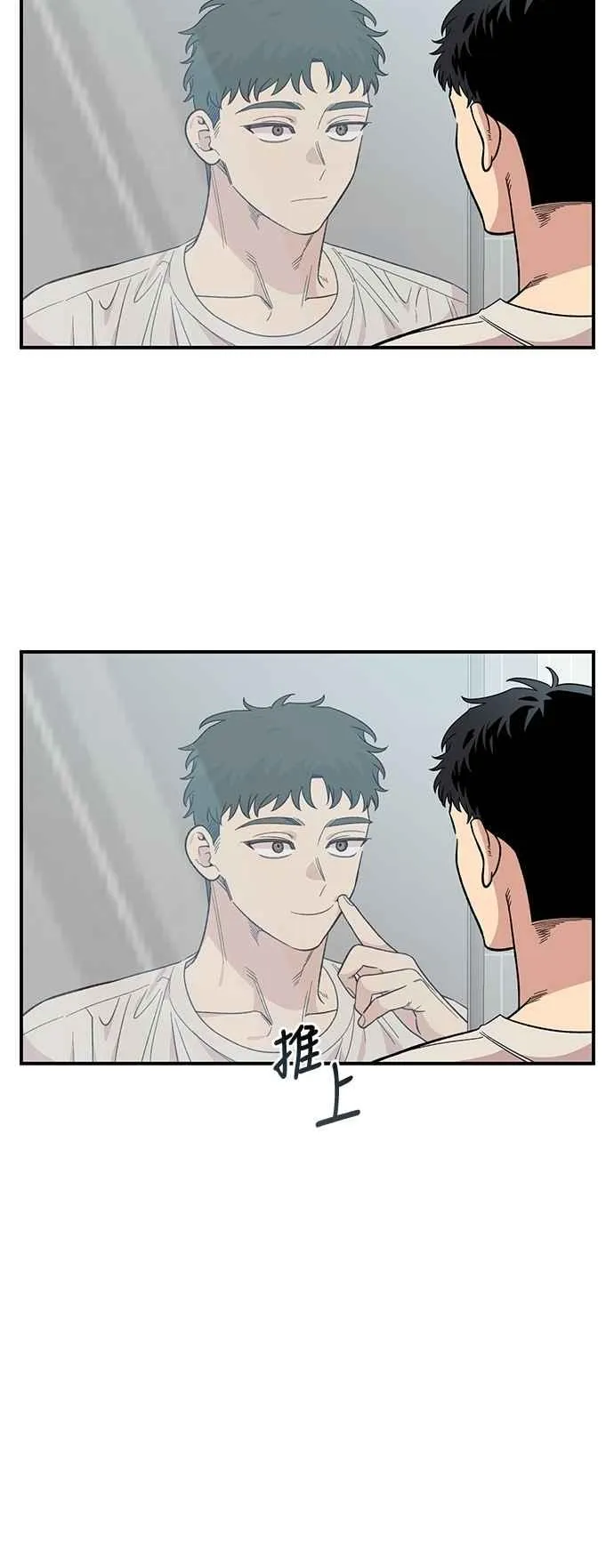 第32话 第8页
