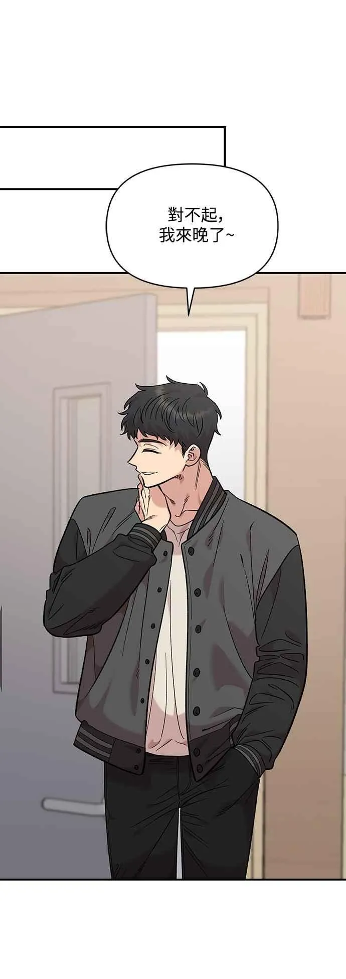 第32话 第12页