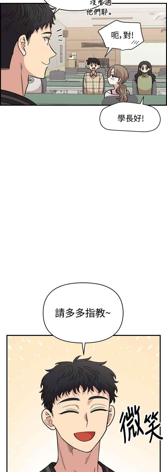 第32话 第15页