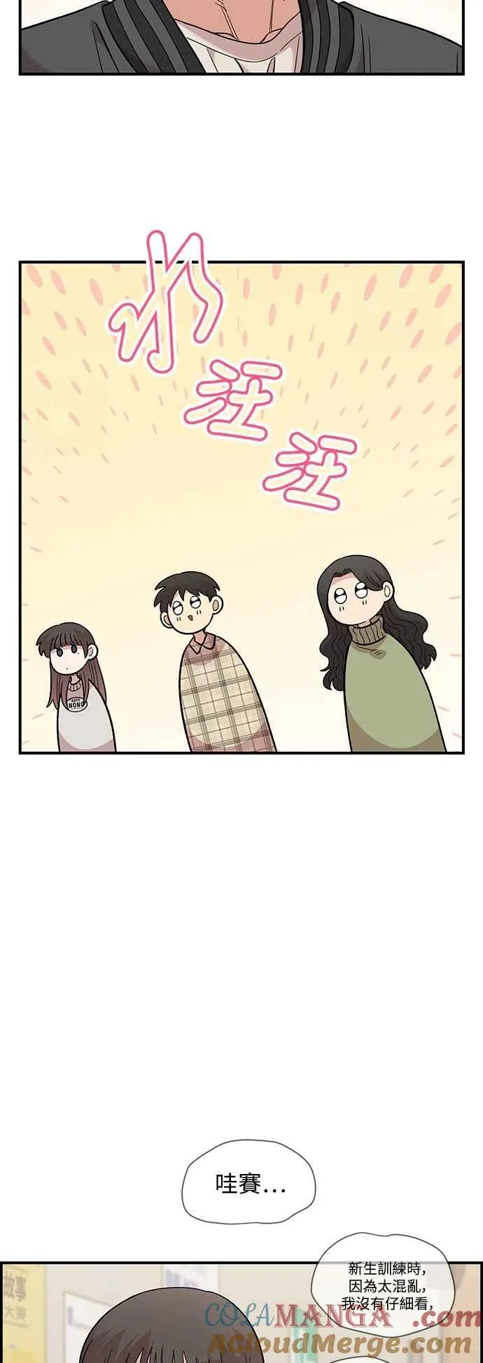 第32话 第16页