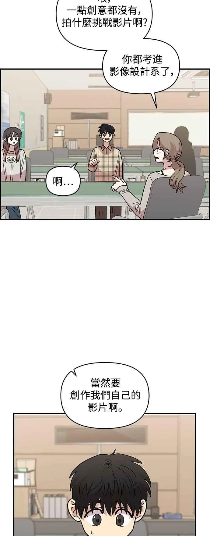 第32话 第21页