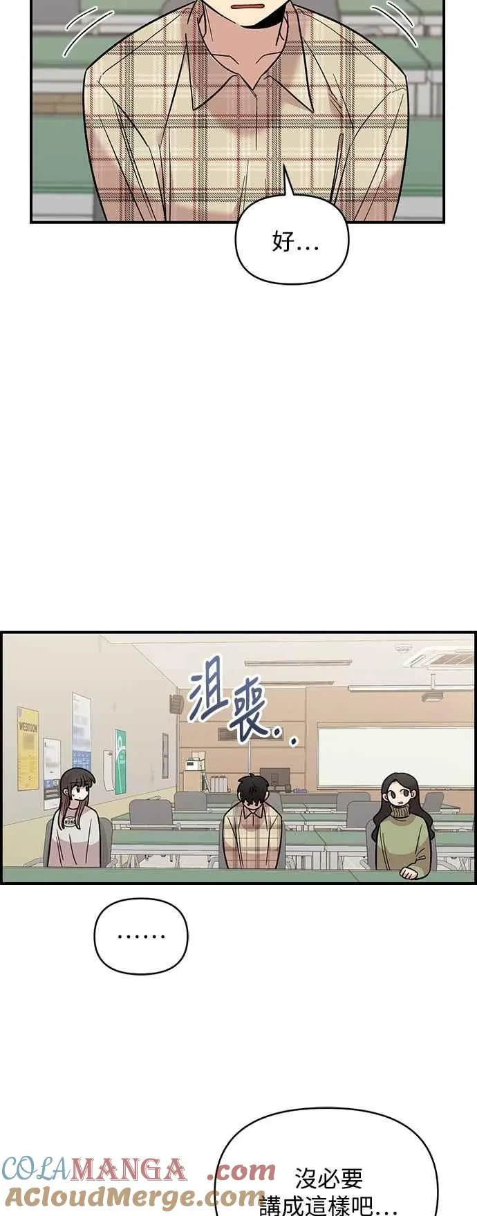 第32话 第22页