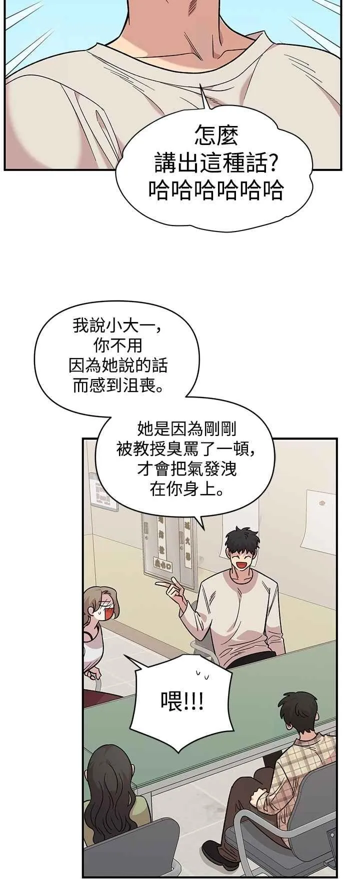 第32话 第24页