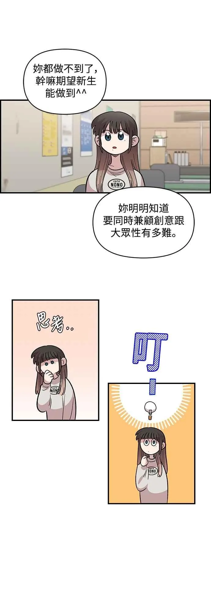 第32话 第26页