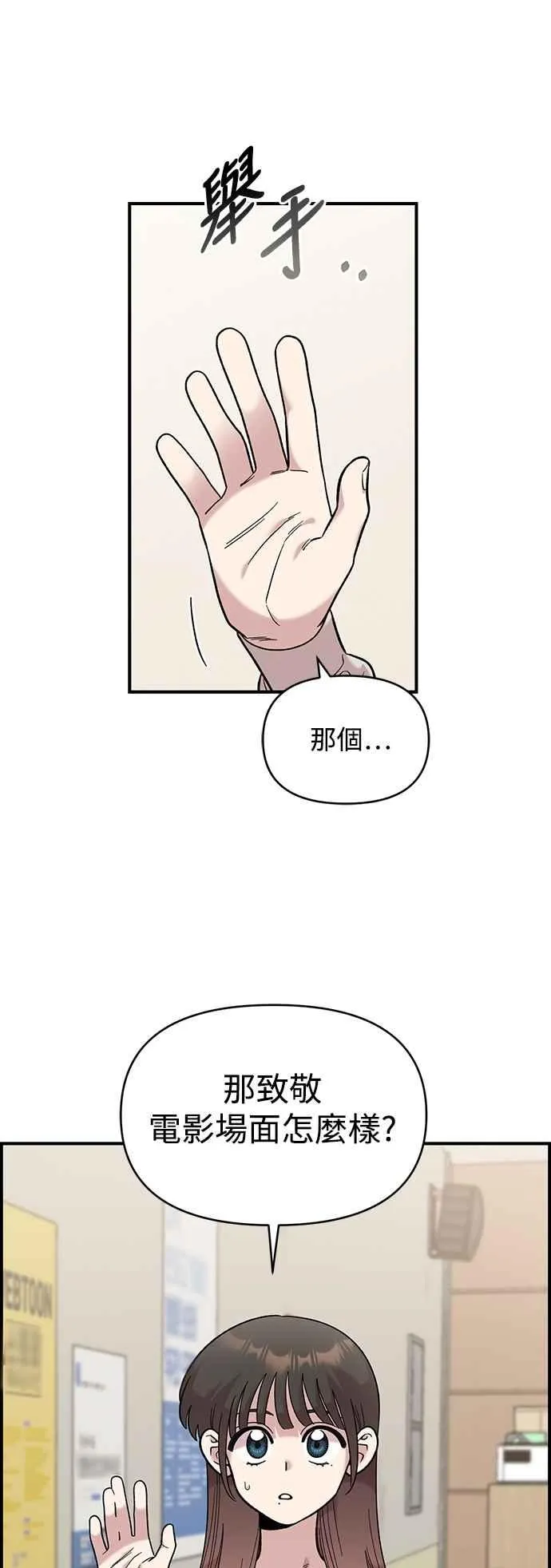 第32话 第27页