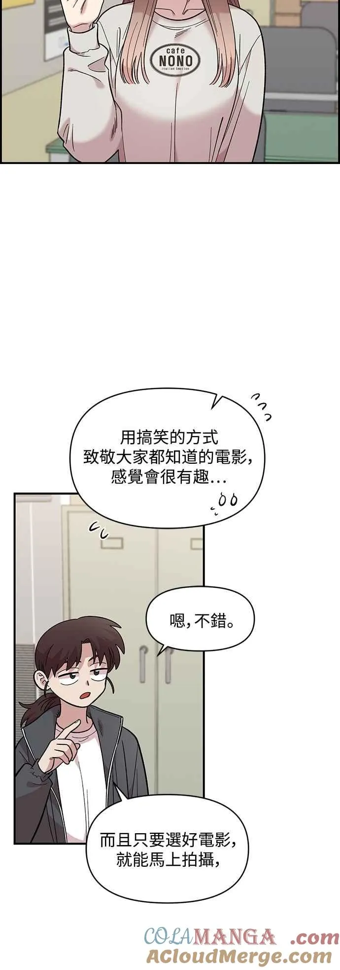 第32话 第28页