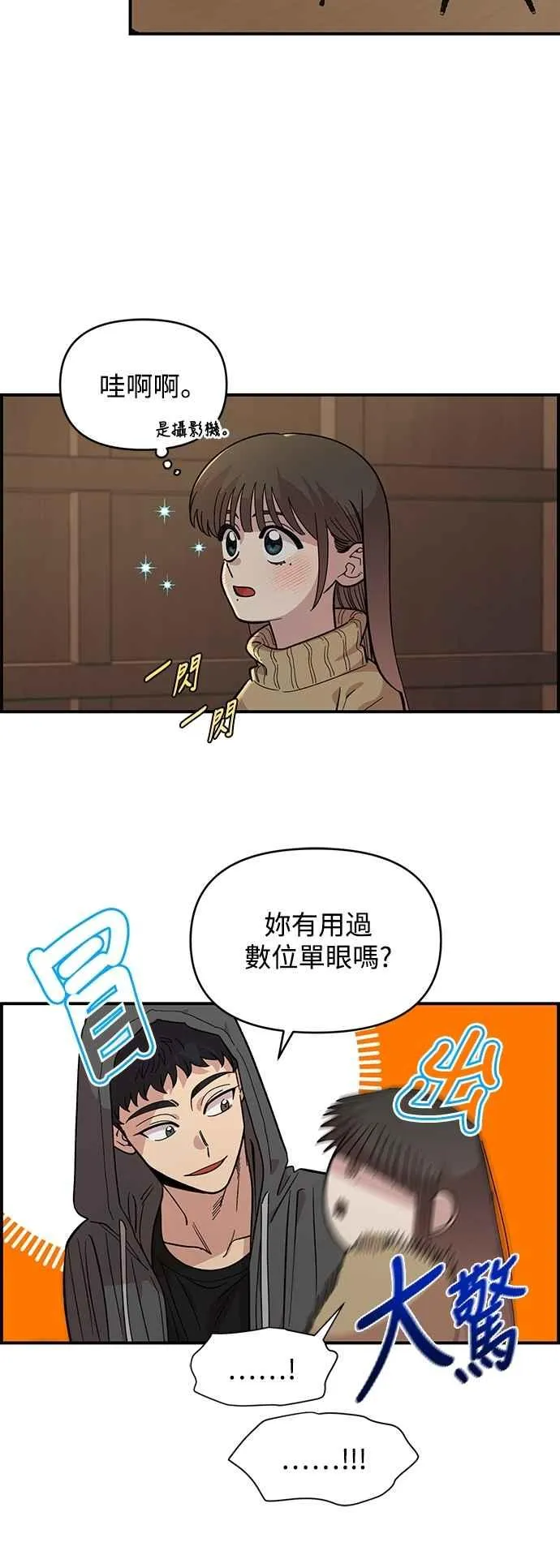 第32话 第32页