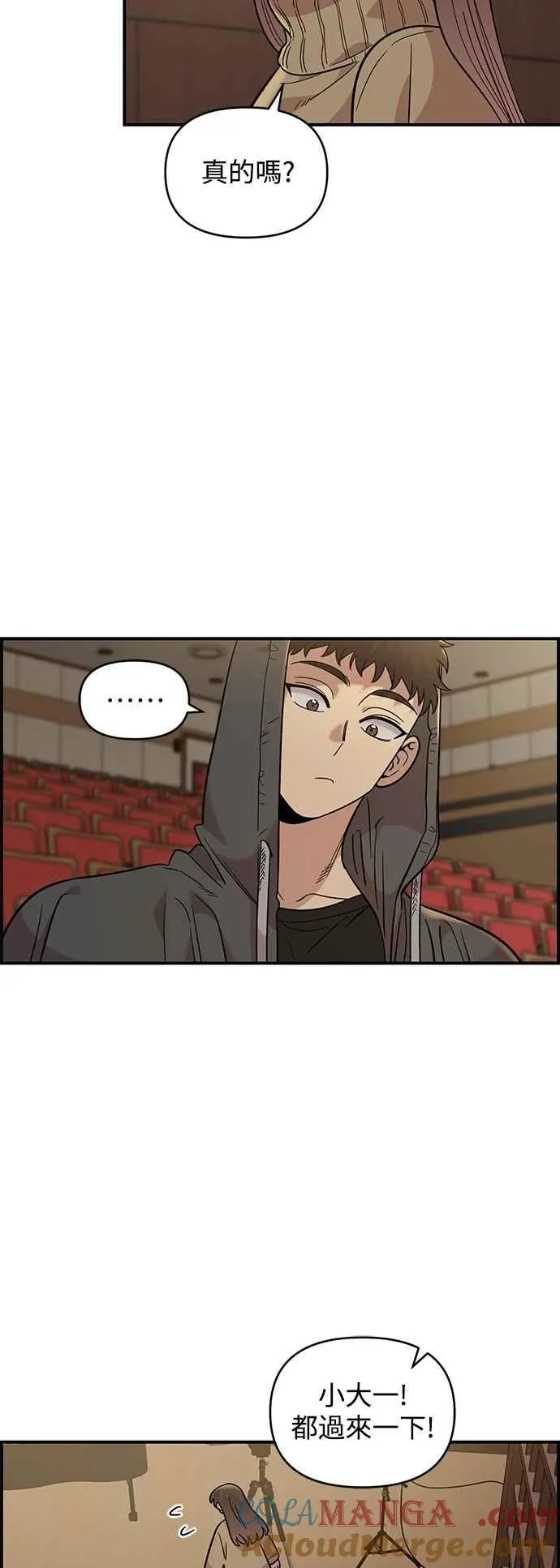 第32话 第34页