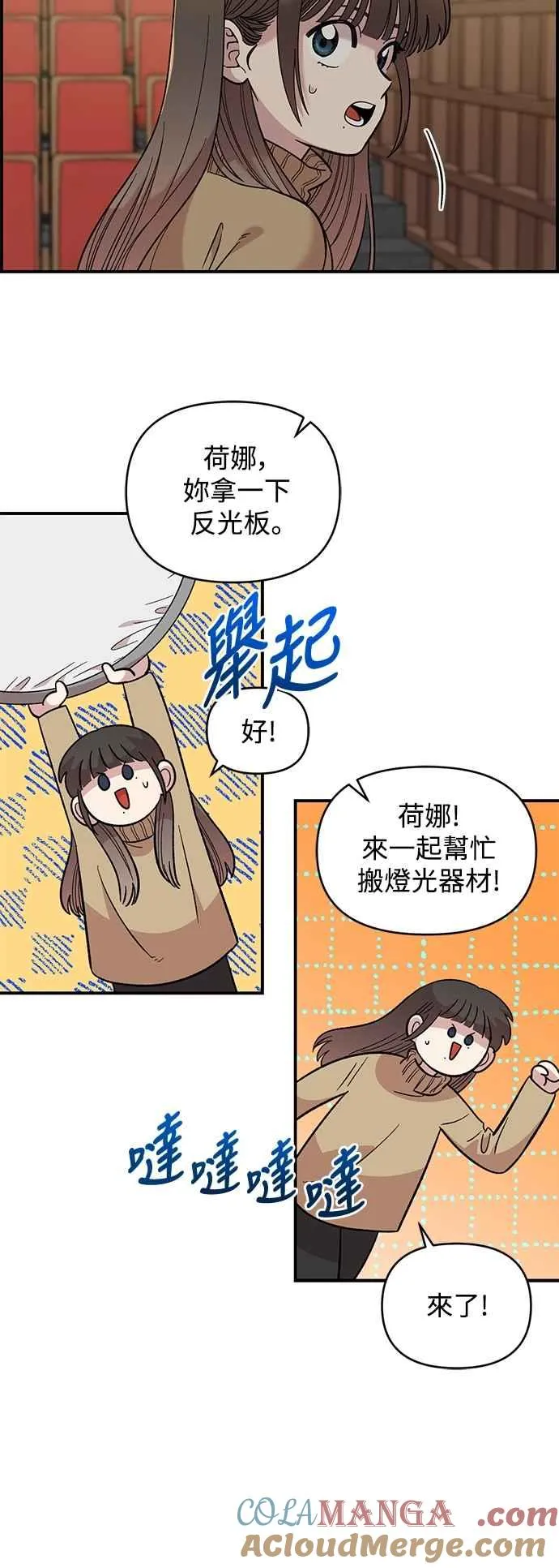第32话 第37页