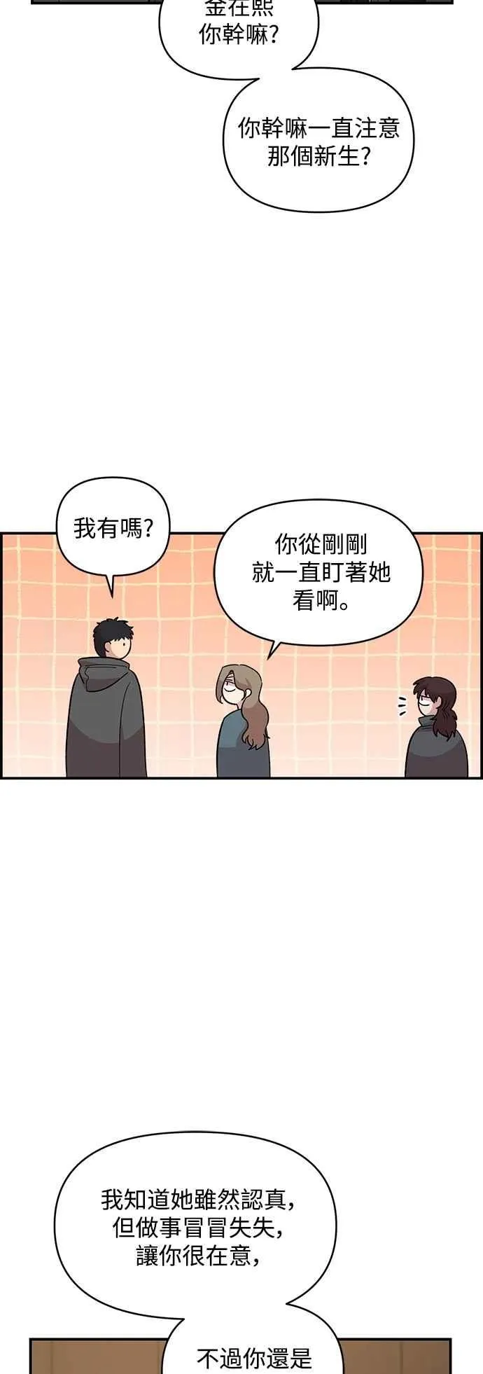 第32话 第39页