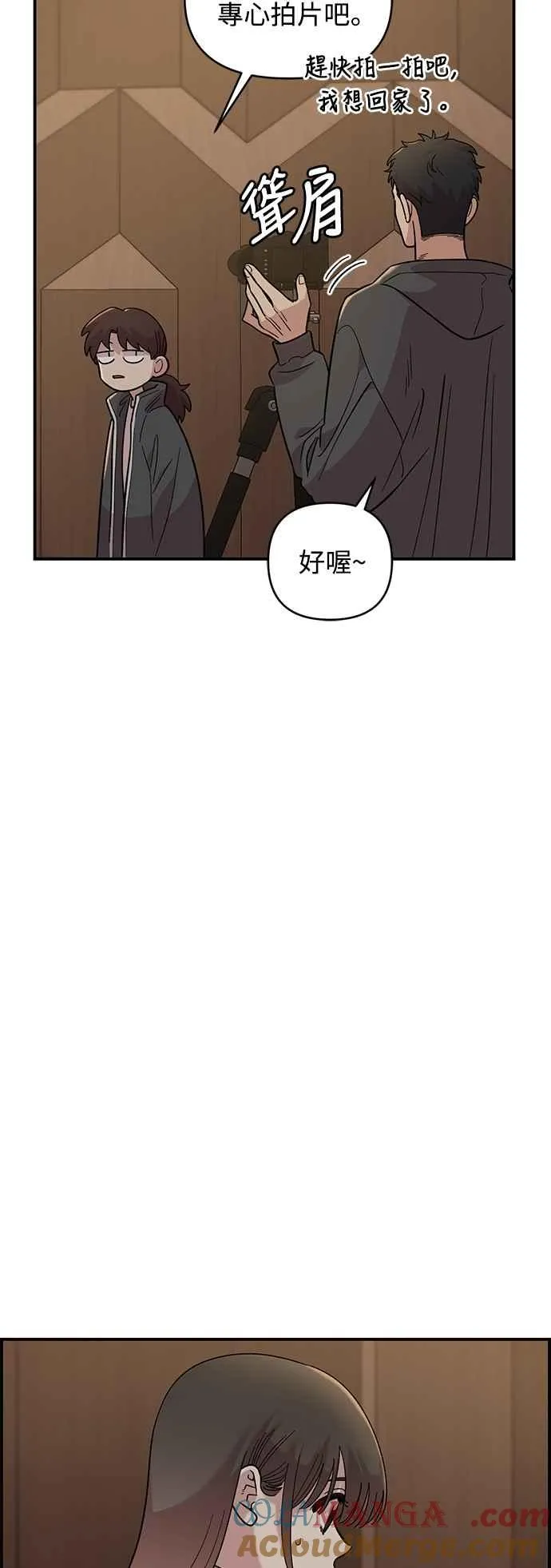 第32话 第40页