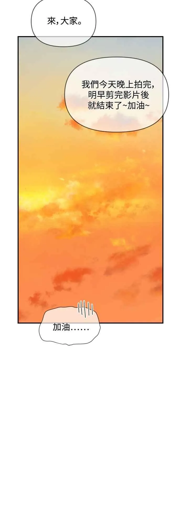 第32话 第42页