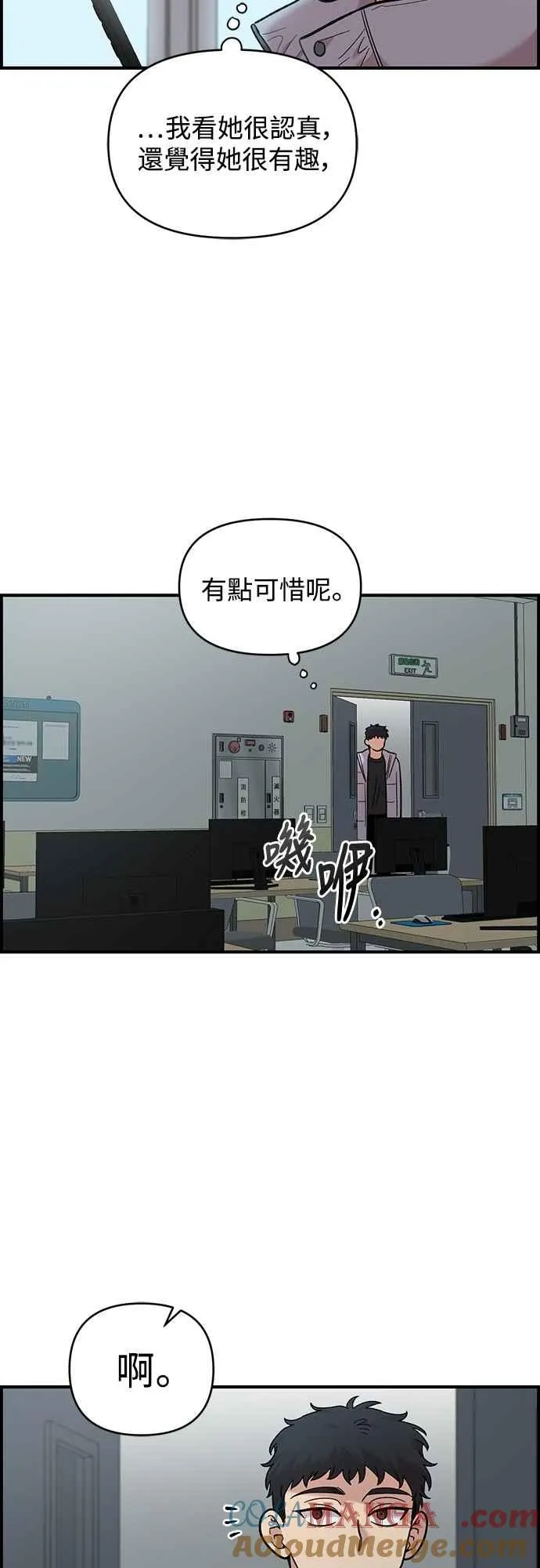 第32话 第46页