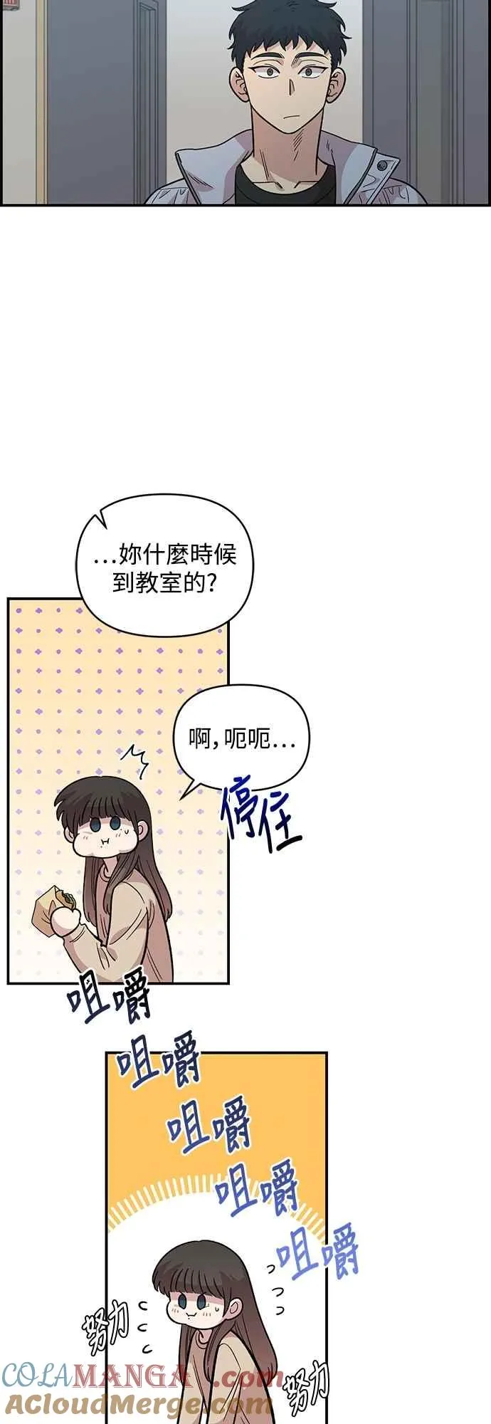 第32话 第49页