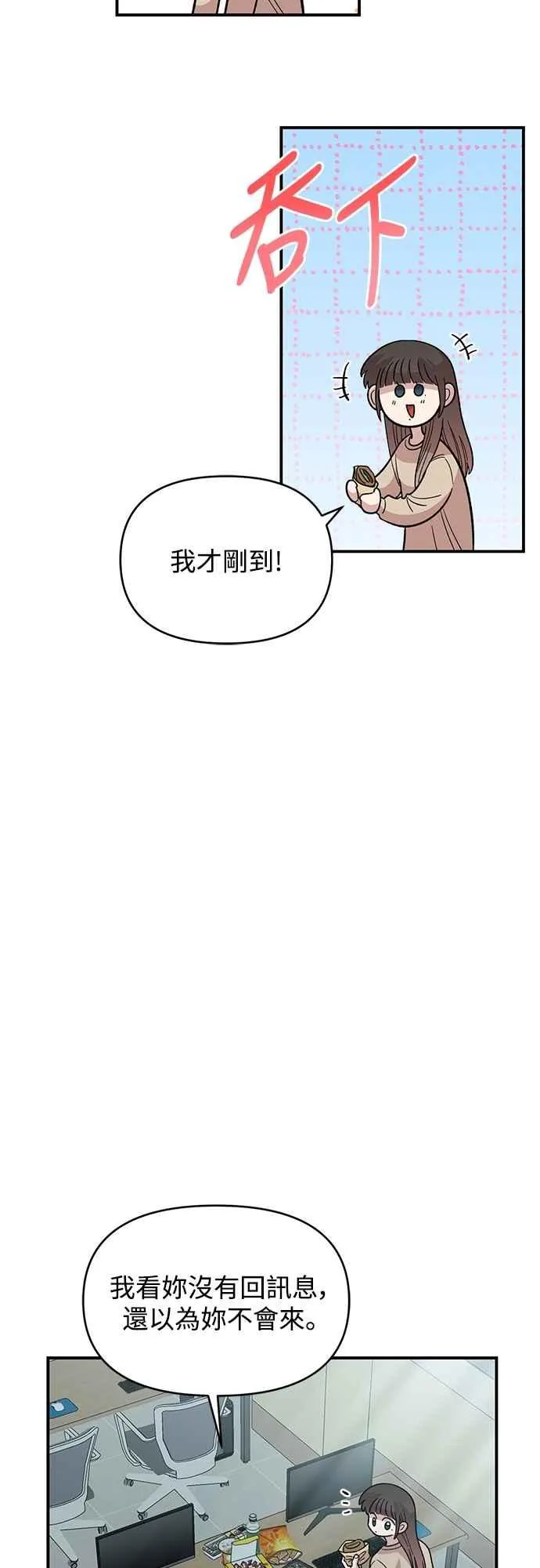 第32话 第50页