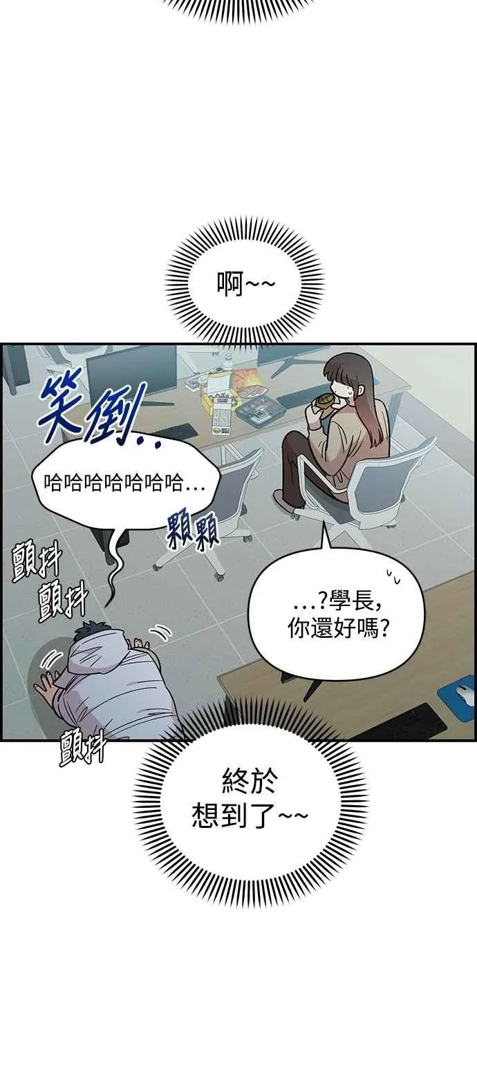 第32话 第54页