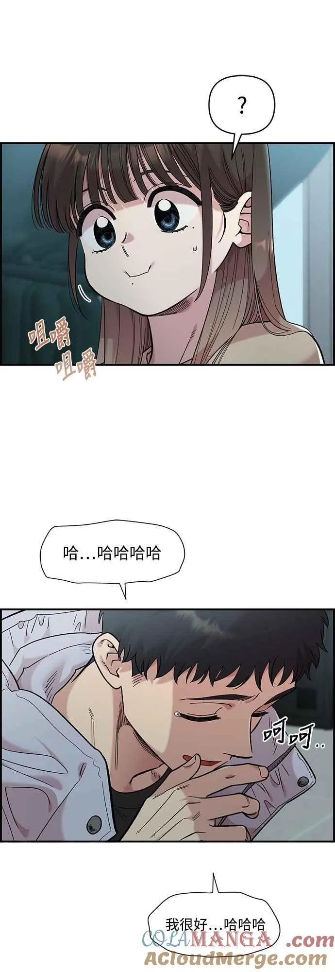 第32话 第55页