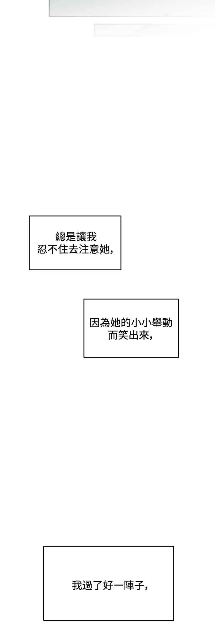 第32话 第57页