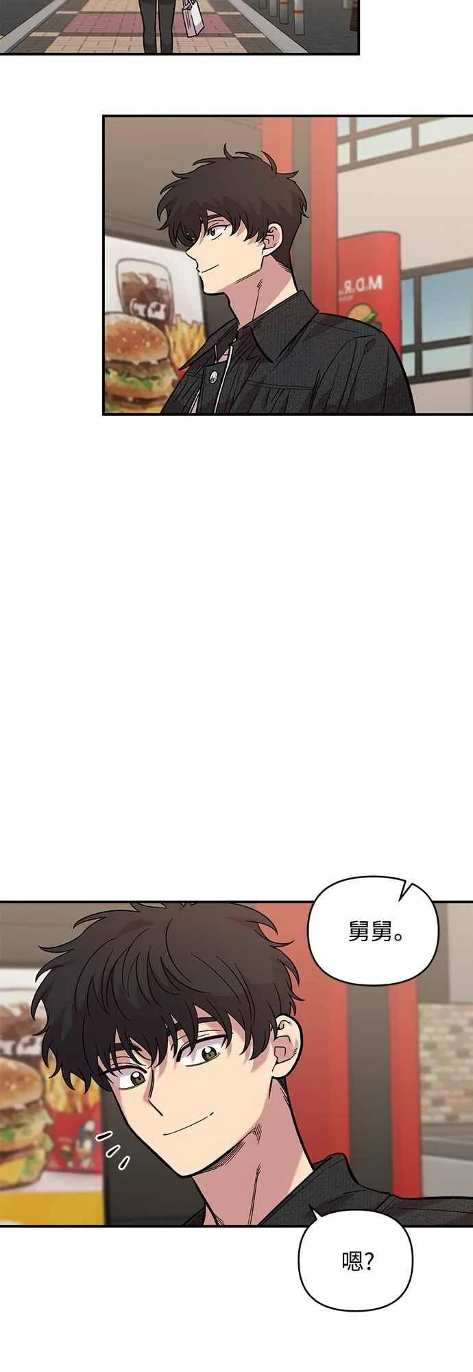 第32话 第62页