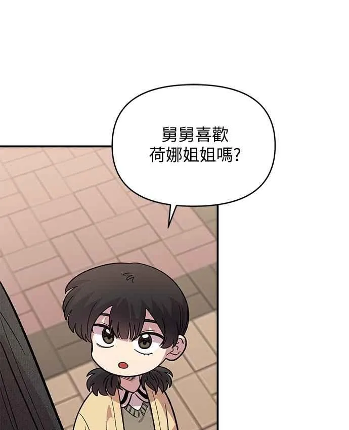 第32话 第63页