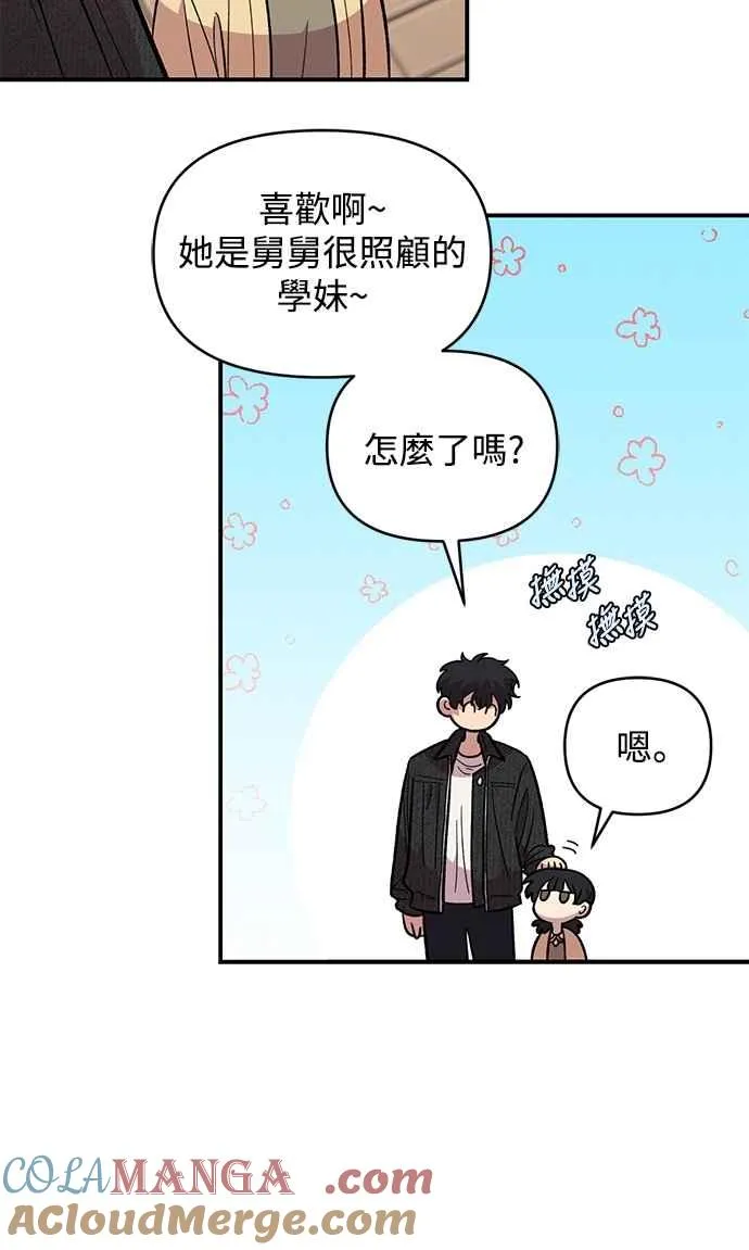 第32话 第64页