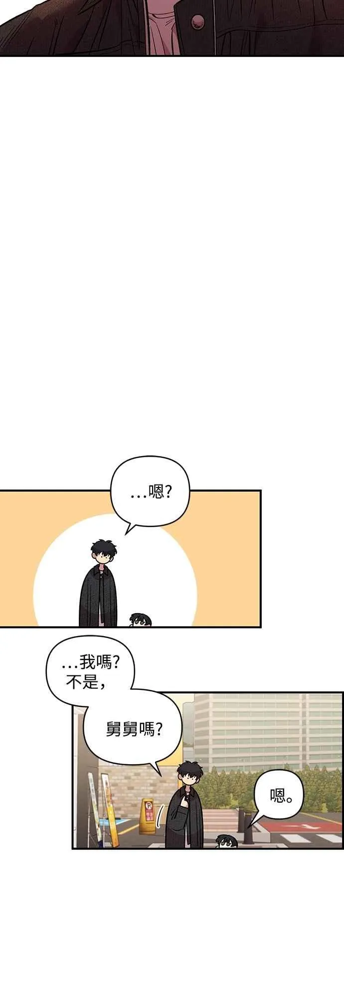 第32话 第66页