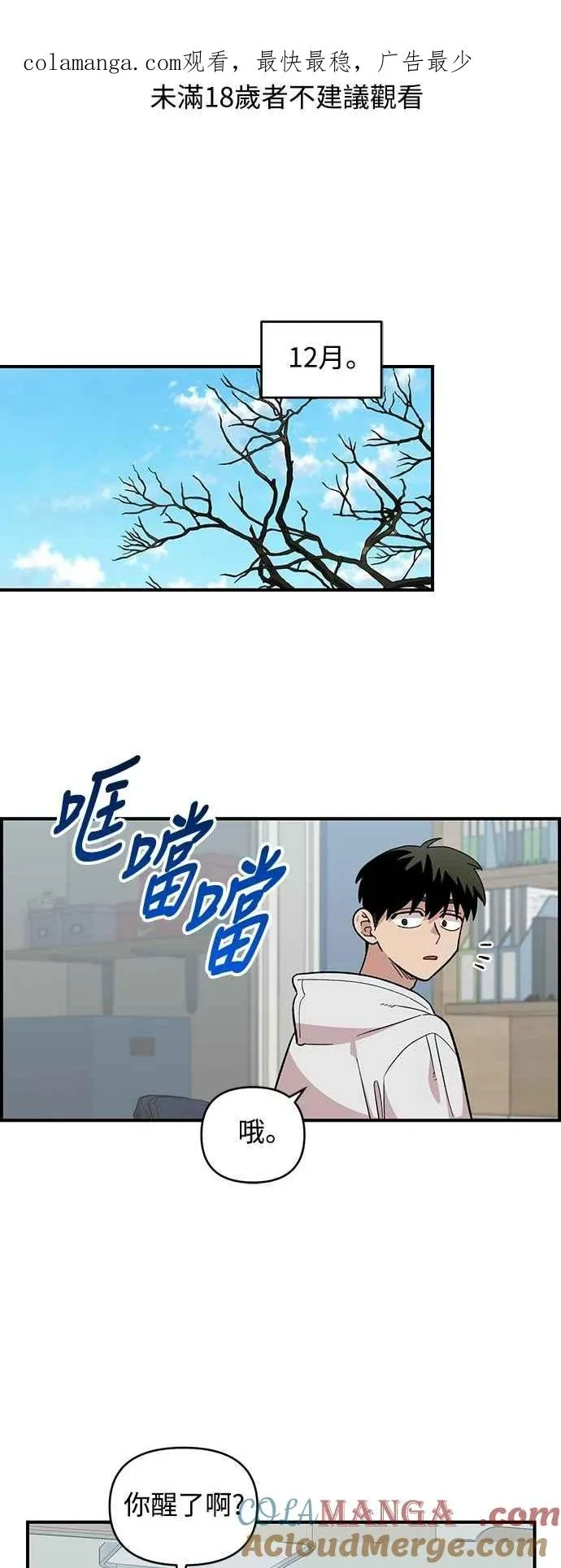 第33话 第1页