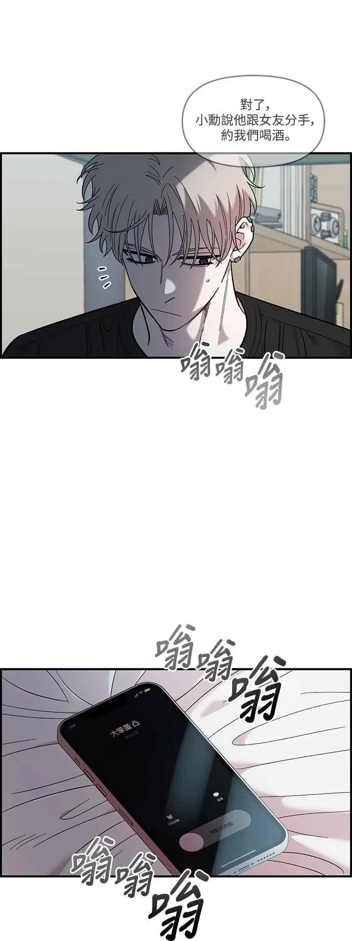 第33话 第5页