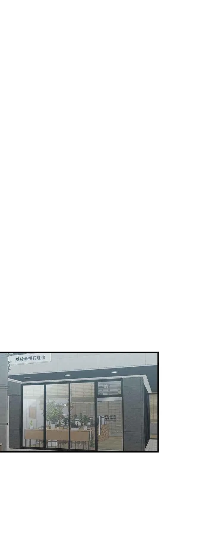 第33话 第6页