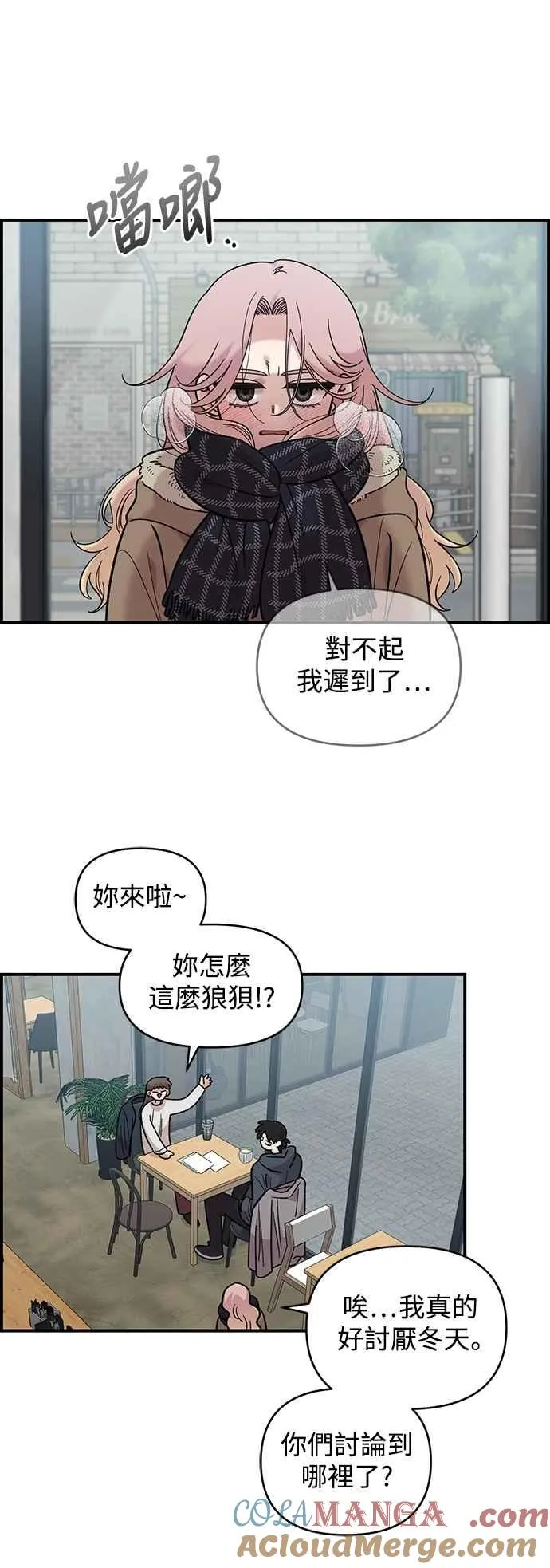 第33话 第7页