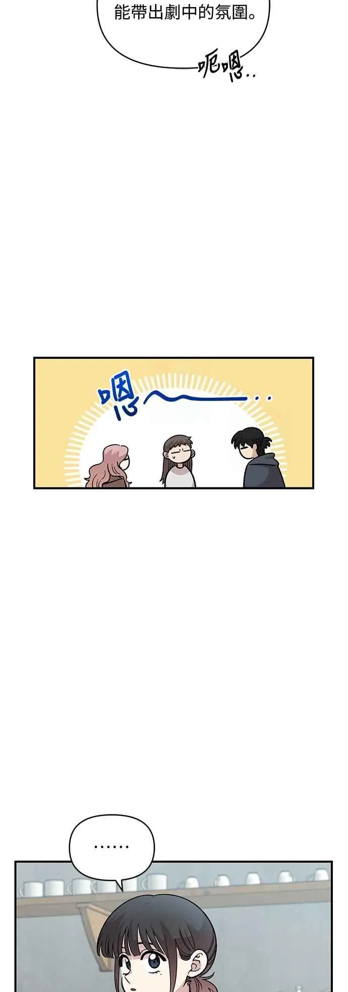 第33话 第11页