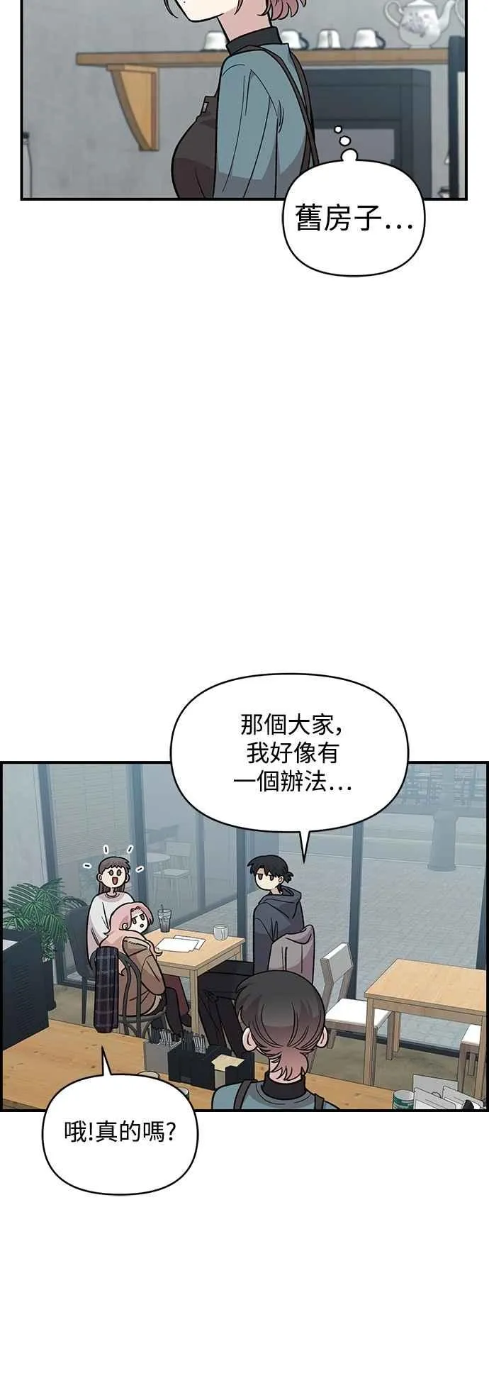 第33话 第12页
